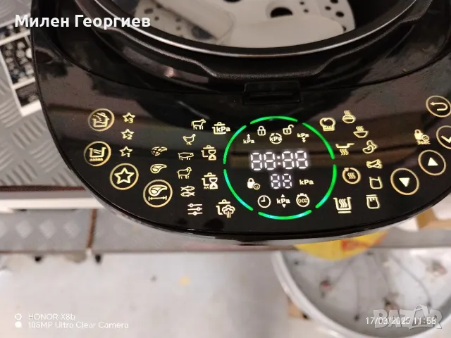 продавам Мултикукар PHILIPS модел hp2151 на полувин цена , снимка 11 - Мултикукъри - 49526624