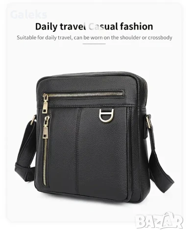 Премиум/Елегантна, просторна мъжка лятна чанта. Черна естест. кожа!, снимка 4 - Чанти - 50802307