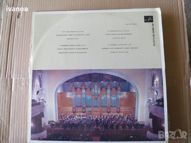 грамофонна плоча , снимка 1