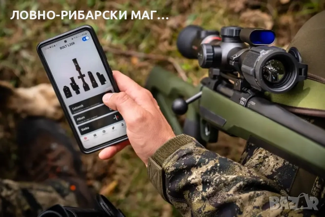 Термален Прицел Nocpix Bolt P25R с далекомер, снимка 4 - Оборудване и аксесоари за оръжия - 51645304