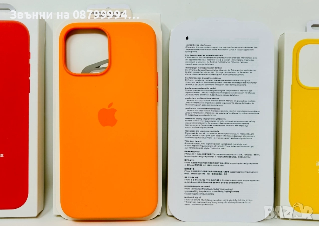   Оригинален Кейс Magsafe Магсейф за iPhone 13,14,15ProMax, снимка 7 - Калъфи, кейсове - 51979955
