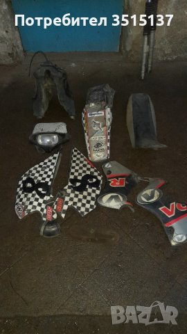 Vor 503 Vertimati Вор 503 части , снимка 1