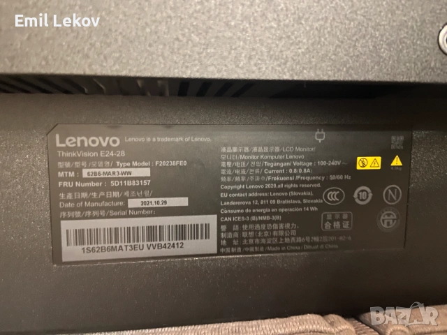 Lenovo ThinkVision E24-28 23.8” IPS Full HD монитор (неизползван), снимка 2 - Монитори - 53338802