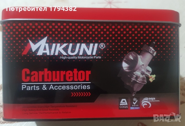 Карбуратор MIKUNI 21мм, снимка 2 - Мотоциклети и мототехника - 52902238
