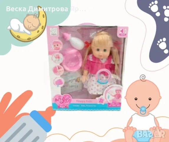 Кукла бебе с аксесоари Angel Baby – Подарък за малки майки, снимка 4 - Кукли - 47959381