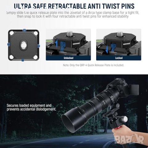 Нова Neewer Универсална Бързосменяема Плочка с 4 Арка Слота, снимка 2 - Чанти, стативи, аксесоари - 43068023