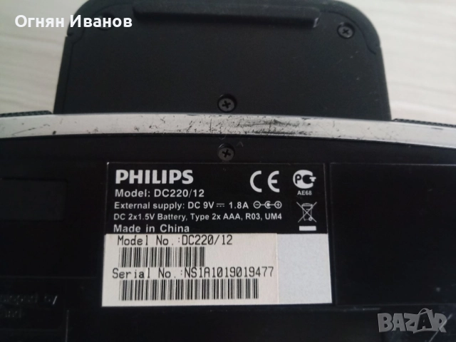 Радиочасовник с аларма Philips DC220 с Apple iPod, снимка 6 - Аудиосистеми - 52708641
