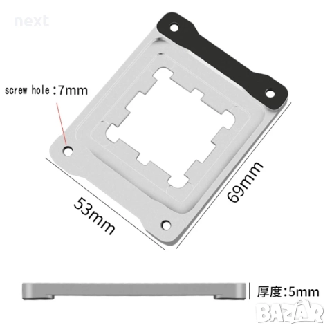 Фиксираща рамка за сокет AM5 / socket am5, снимка 4 - Процесори - 52330434