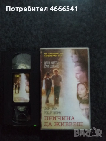 Продавам видеокасети цена 19.56 лева, снимка 5 - DVD филми - 53378874