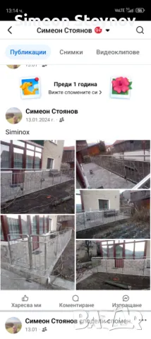 Иноксови Парапети Вити стълби , снимка 9 - Монтажи - 50307975