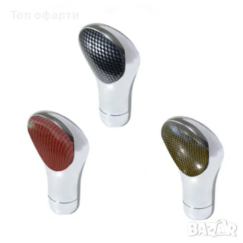 Топка за скоростен лост -2092.93, снимка 3 - Аксесоари и консумативи - 48708377