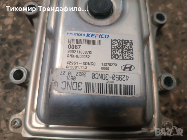 KEFICO Hyundai Tucson NX4 Engine control unit ECU 42950-3DNC0, 42951-3DNCP , CPSCU1.11.3, снимка 3 - Части - 50676339