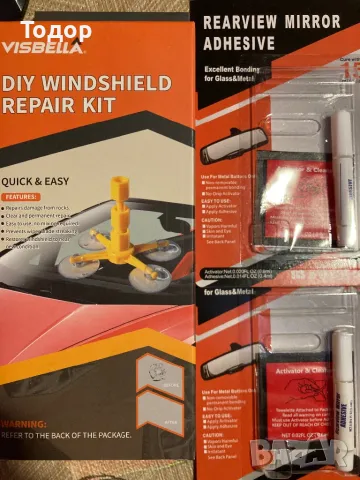 Лепене на стъкло