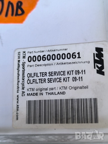 Husqvarna husaberg , снимка 3 - Мотоциклети и мототехника - 51491187