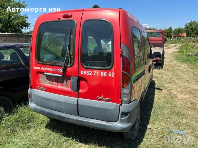 Рено канго 1.9 чист дизел само на части , снимка 3 - Части - 43482153