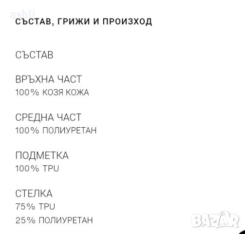 Чехли Zara 35 номер, снимка 2 - Чехли - 52524148