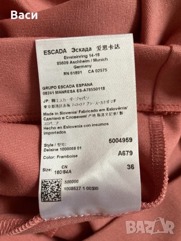 ESCADA оригинална рокля, снимка 8 - Рокли - 42958909