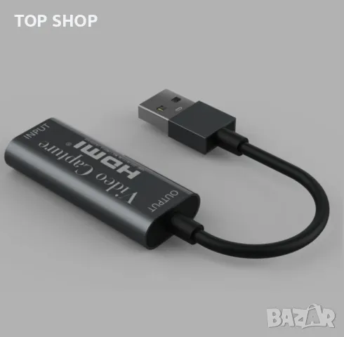 Кабел за заснемане на видео от USB към HDMI 1080p HD, за игри или предаване на живо .