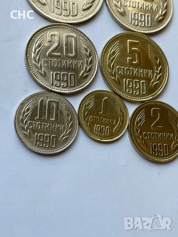 Монети 1990 година 1, 2, 5, 10, 20, 50 стотинки и 1 лев. Пълен лот., снимка 3 - Нумизматика и бонистика - 51309542
