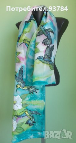 Ръчно рисуван копринен шал КОЛИБРИ