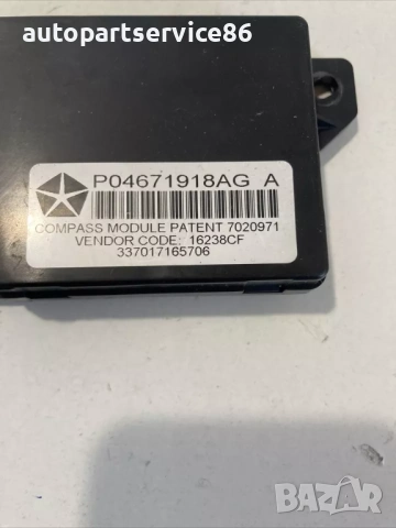 Блок за безключов контрол за Jeep Compass 2.2 CRD (2011) P04671918AG, снимка 2 - Части - 53609881