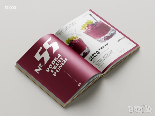 🍹🔥 ГРЪМНАЛАТА КНИГА ЗА БАРМАНИ!, снимка 3 - Графичен дизайн - 50951859