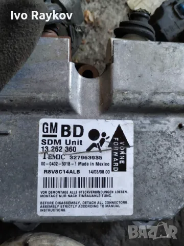 Airbag Control Module (ECU) - GM 13262360. Vauxhall Opel Corsa D