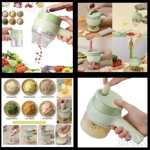 Ръчен електрически чопър с комбинация от четири функции