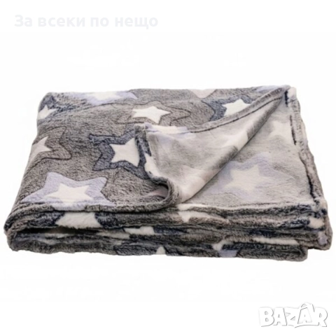 Меко одеяло със сини и сиви звездички, 150*200 см Код P1656, снимка 5 - Олекотени завивки и одеяла - 52932903