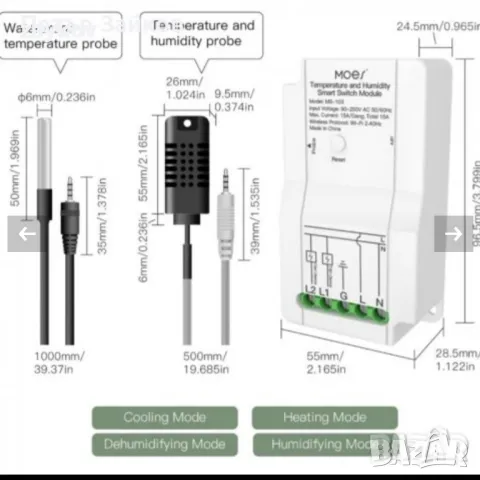 MOES WiFi модул за превключване на температурата и влажността, снимка 3 - Друга електроника - 50172991