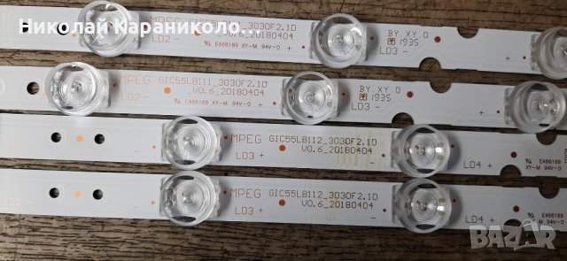 Продавам Power-08-L12NHA2-PW200AB,Main-40-MS86R1-MAA2HG,Лед-MPEG GIC55LB112_3030 от тв.TCL 55DP600, снимка 10 - Телевизори - 42958737