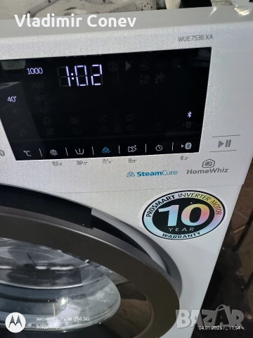 пералня Беко нА части, снимка 2 - Перални - 52971779