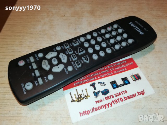 PHILIPS DVD/VCR PLAYER REMOTE SWISS 0302220922