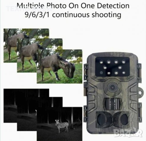 Ловна камера PR700 20MP 1080P 120°Автоматичо нощно виждане, снимка 7 - Камери - 37458067