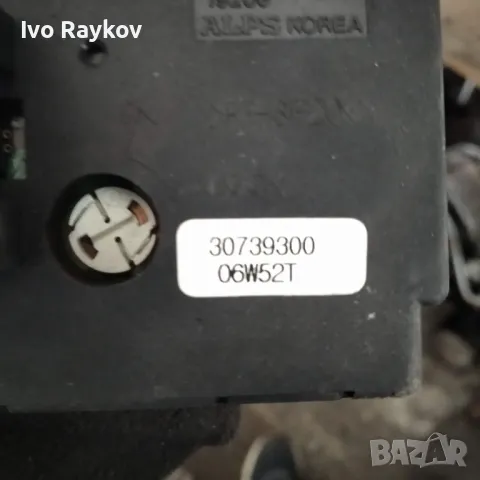 Ключ светлини за Volvo C70, XC70, 30739300, снимка 2 - Части - 49388573
