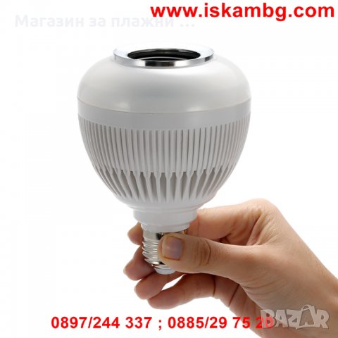 Смарт LED крушка с Bluetooth и високоговорител , снимка 5 - Друга електроника - 28527480