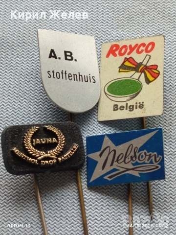 Лот рекламни значки 20 броя стари редки за КОЛЕКЦИЯ ДЕКОРАЦИЯ 13681, снимка 4 - Колекции - 52166013