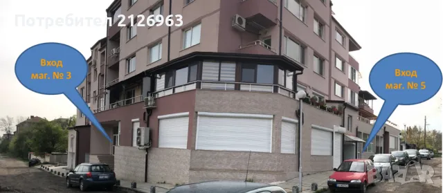 Дава под наем необзаведено помещение – склад/магазин/офис с площ 84 кв.м на ул. Белоток 3,  София, н, снимка 3 - Офиси - 49895549