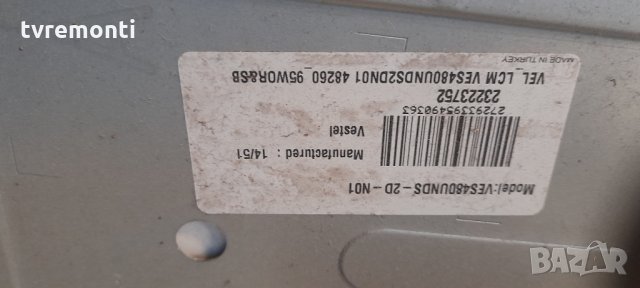 Основна платка - 17MB95M,for 48inc DISPPLAY   FOR JVC LT-48V543, снимка 6 - Части и Платки - 34960719