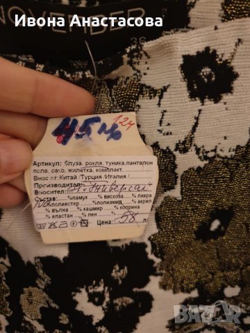 СВОБОДНА РОКЛЯ , снимка 5 - Рокли - 27870247