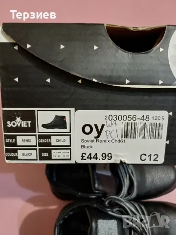 Детски боти , снимка 3 - Бебешки боти и ботуши - 48159934