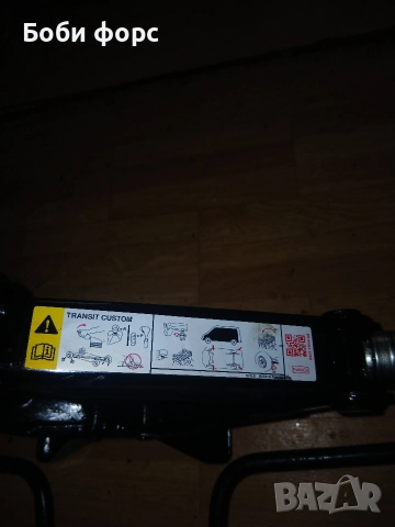 Оргинален крик нов форд транзит,транзит къстъмс, снимка 9 - Аксесоари и консумативи - 52944313
