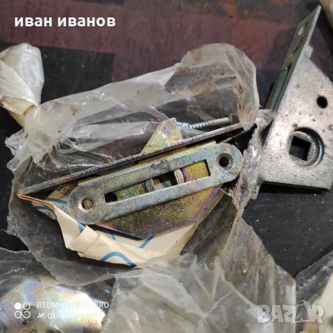 Малки Брави 