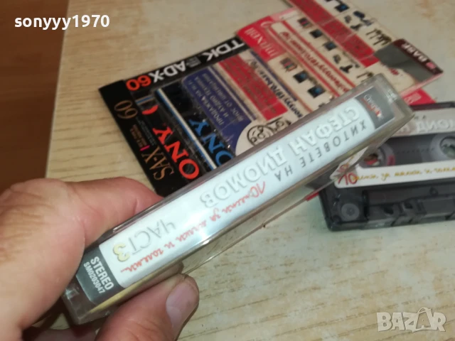 СТЕФАН ДИОМОВ-ОРИГИНАЛНА КАСЕТА 0106251739, снимка 10 - Аудио касети - 50506525