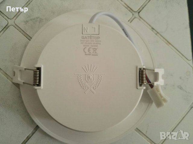 LED панели 14W, 4000к, 6000к, лунички, бял лед панел, плафон, лед осветление, снимка 8 - Лед осветление - 39160126