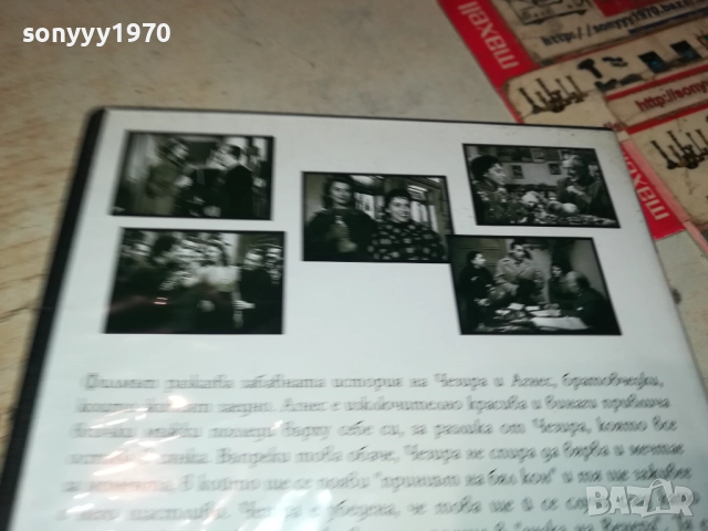 ЗНАКЪТ НА ВЕНЕРА ДВД 1909252205, снимка 10 - DVD филми - 51773171