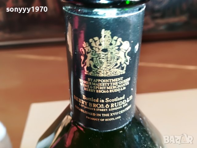 CUTTY SARK-ПРАЗНО ШИШЕ ЗА КОЛЕКЦИЯ 2202230817, снимка 4 - Колекции - 39761070