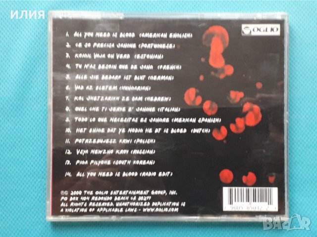 Beatallica – 2008 - All You Need Is Blood(Heavy Metal), снимка 5 - CD дискове - 42978661