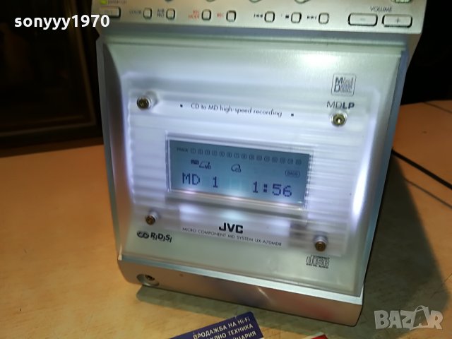 jvc color face-minidisc receiver germany 1307212047, снимка 4 - Ресийвъри, усилватели, смесителни пултове - 33511160