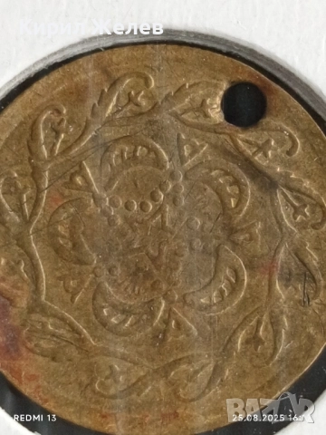Стара Османска монета рядка за КОЛЕКЦИЯ 29424, снимка 7 - Нумизматика и бонистика - 51484684